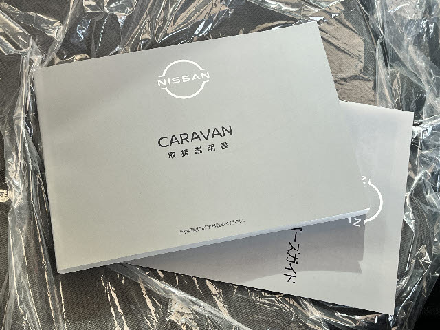 ＮＶ３５０キャラバン