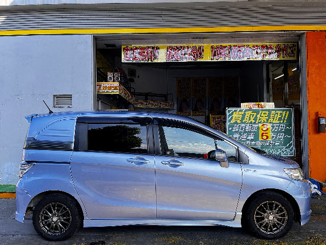 フリードスパイク