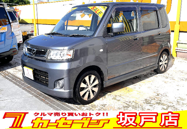 ＡＺ－ＷＡＧＯＮ