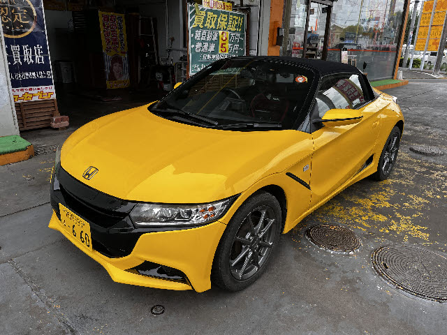 S660