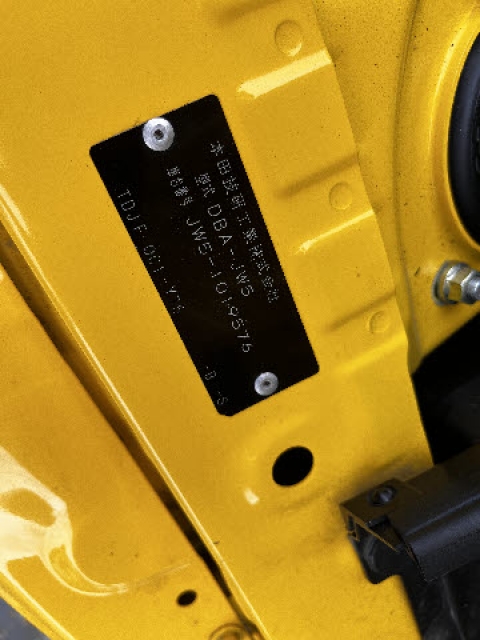 S660