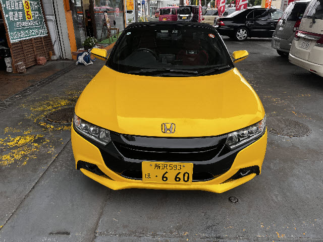 S660