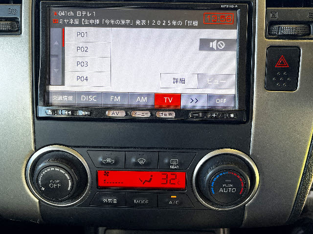 ティーダラティオ