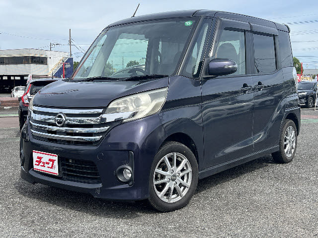 デイズルークス