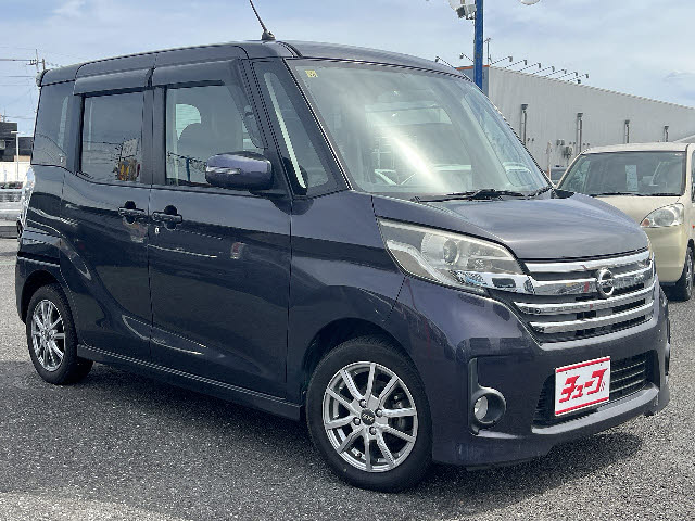 デイズルークス