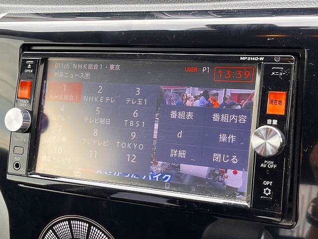 デイズ