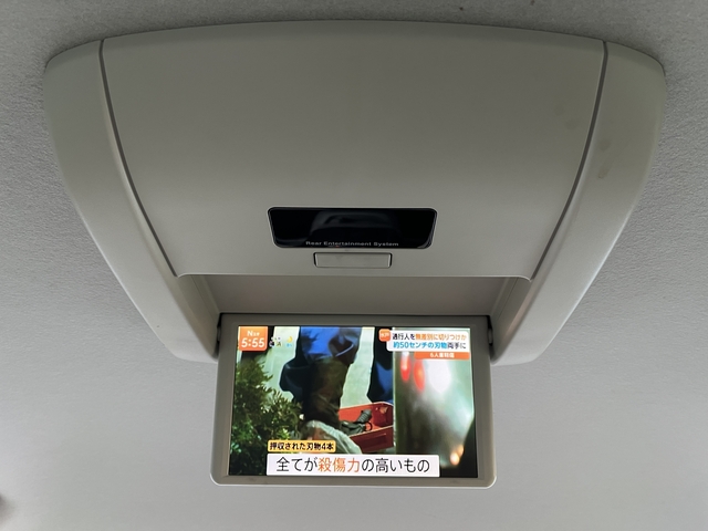ビアンテ