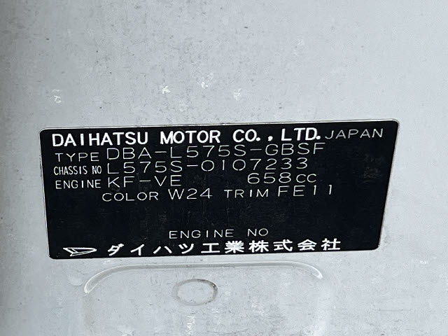 ムーヴコンテ
