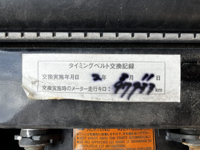 ランサー