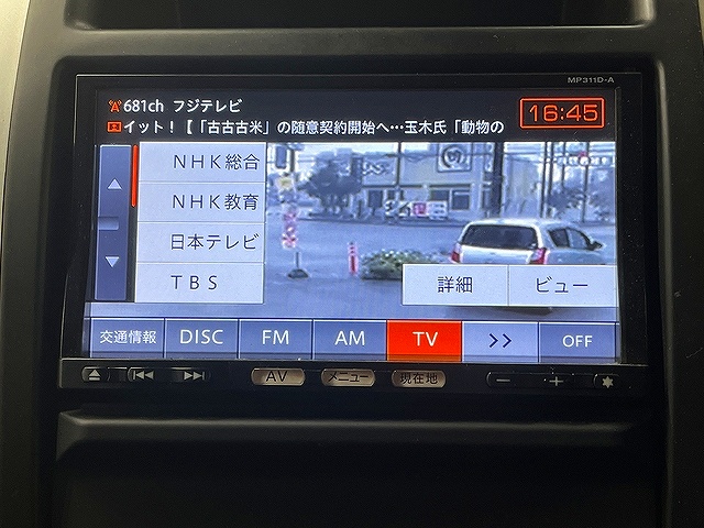 Ｘ－ＴＲＡＩＬ