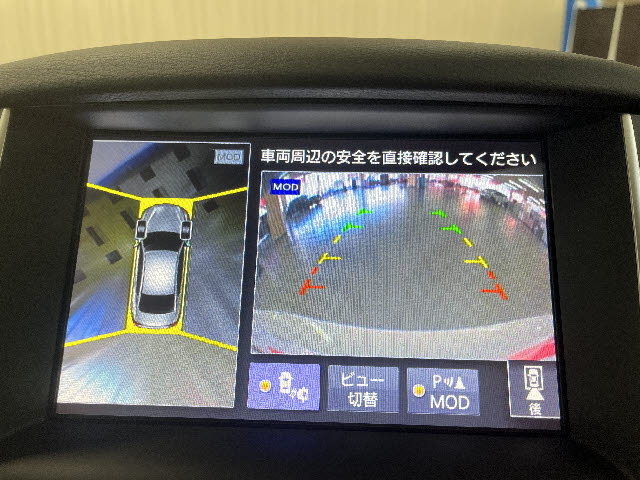 スカイライン