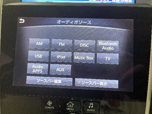 スカイライン