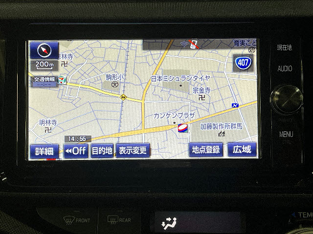 アクア