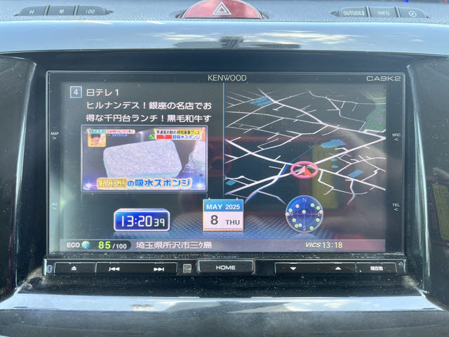 ビアンテ