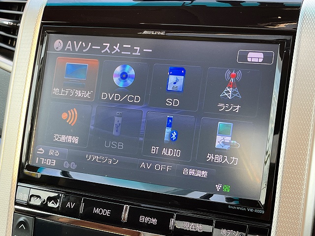 アルファード
