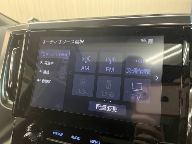 アルファード