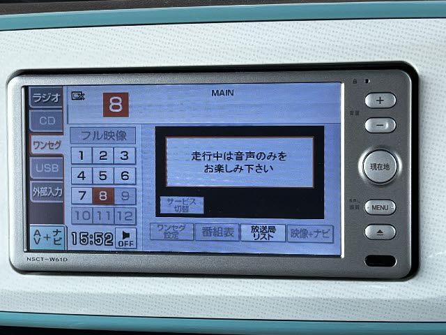 ムーヴキャンバス