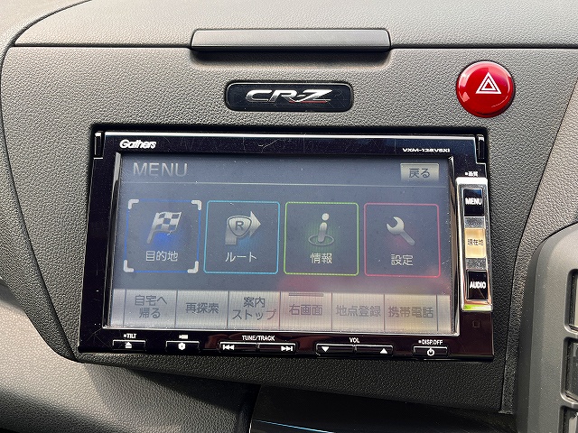 ＣＲ－Ｚ