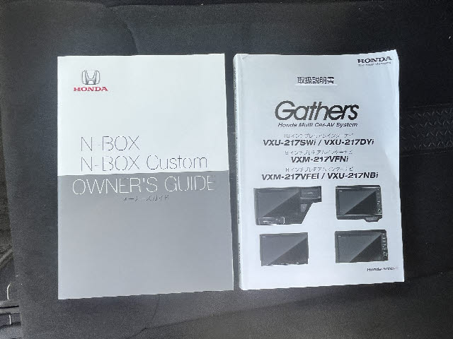 ＮＢＯＸ