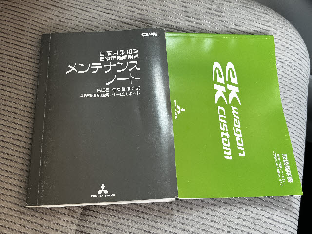 ｅＫワゴン