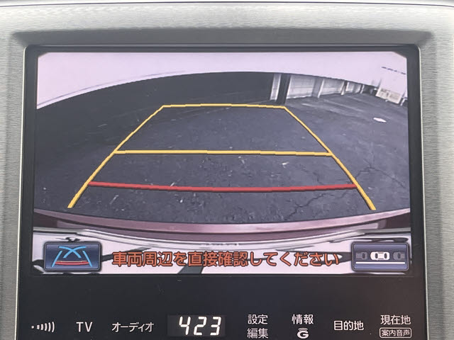 クラウンハイブリッド