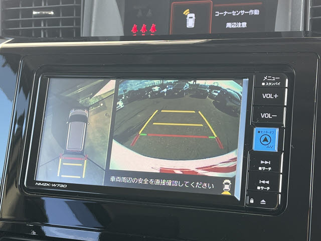 ジャスティー
