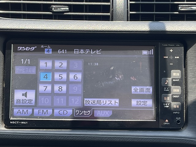 アクア