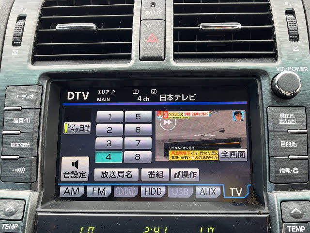 クラウン
