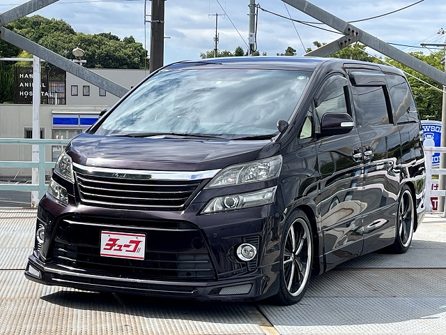ヴェルファイア