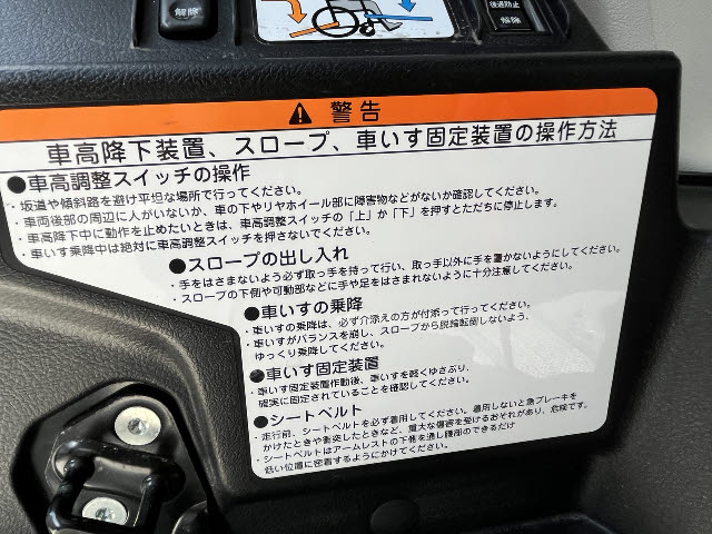 シエンタ