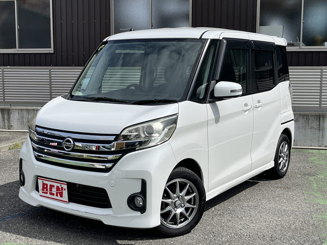 デイズルークス