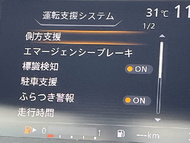 セレナ