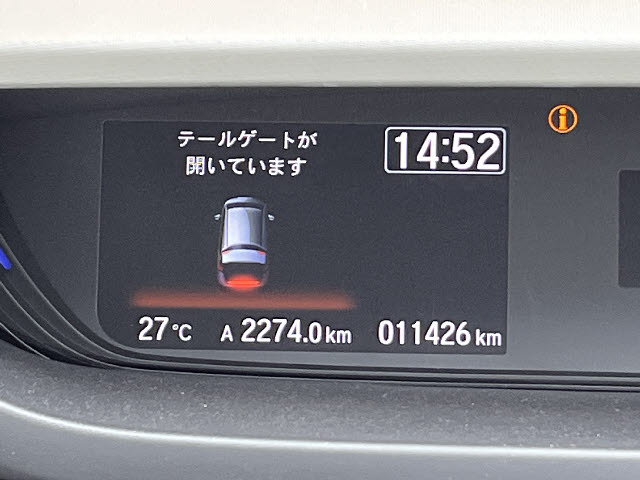 フリード