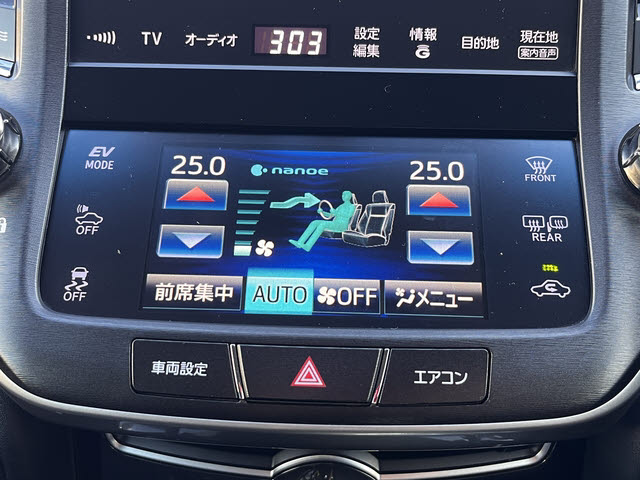 クラウンハイブリッド