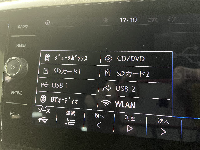 フォルクスワーゲン