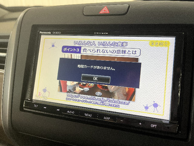 フリード