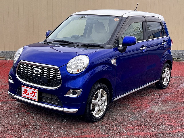 キャストスタイル