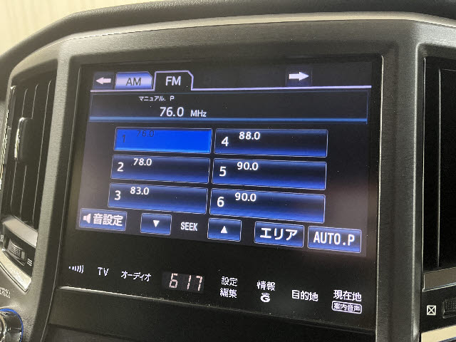 クラウンハイブリッド
