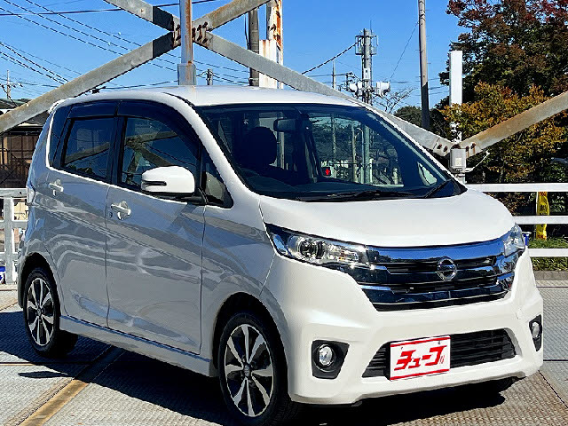 デイズ