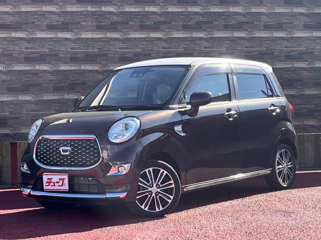 キャストスタイル