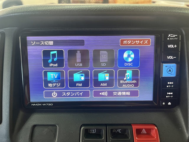 タウンエースバン