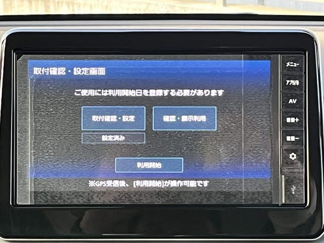 デリカミニ