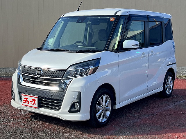 デイズルークス