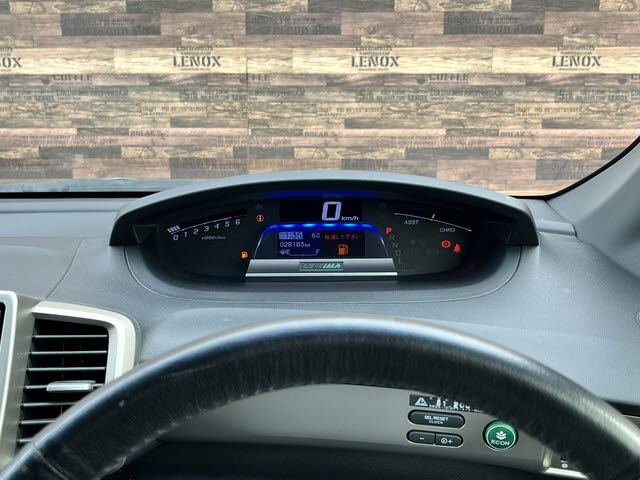 フリードスパイク