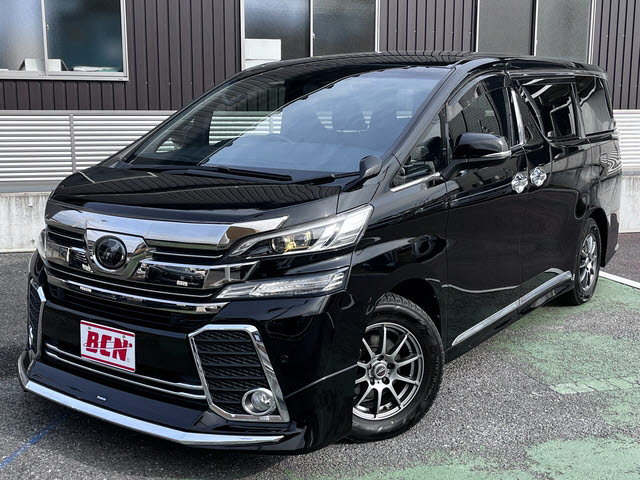 ヴェルファイア