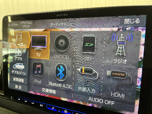 ハイエースバン