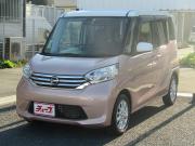 デイズルークス…