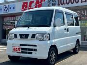 ＮＶ１００クリッパー…