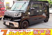 ピクシスメガ…