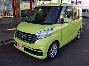 デイズルークス…